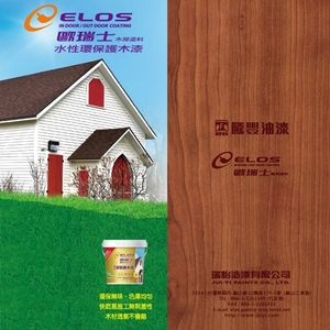 OP室外油性環保護木漆,瑞怡造漆有限公司