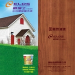 OP室外油性環保護木漆 , 瑞怡造漆有限公司