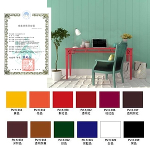 PU-K環保無苯優力色面漆綠建材塗料 , 瑞怡造漆有限公司