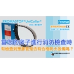 阻火圈.阻火紮帶