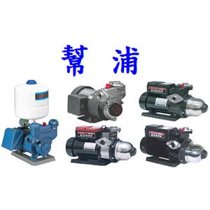 幫 浦 , 振守企業有限公司