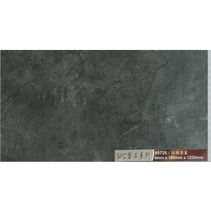 磐石系列-深淵墨巖 , 約恩嗶聯合有限公司