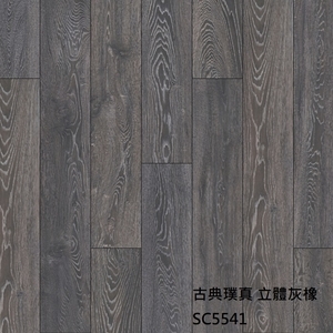 古典璞真5541 , 約恩嗶聯合有限公司