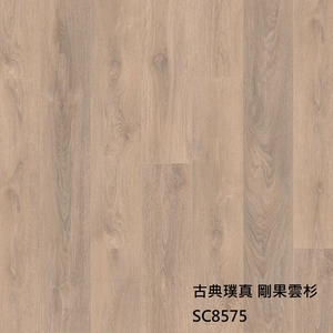 古典璞真8575剛果雲杉 , 約恩嗶聯合有限公司