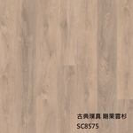 古典璞真8575剛果雲杉 , 約恩嗶聯合有限公司
