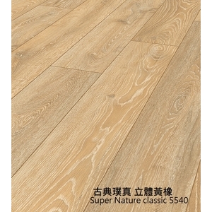 古典璞真5540立體黃橡 , 約恩嗶聯合有限公司