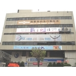 新莊中華電信大樓 - 廣宏工程股份有限公司