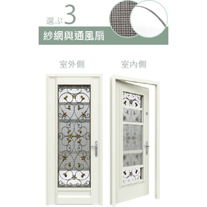 BDAD 三合一通風門 , 金美滿有限公司