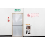 平板防火門/遮煙門