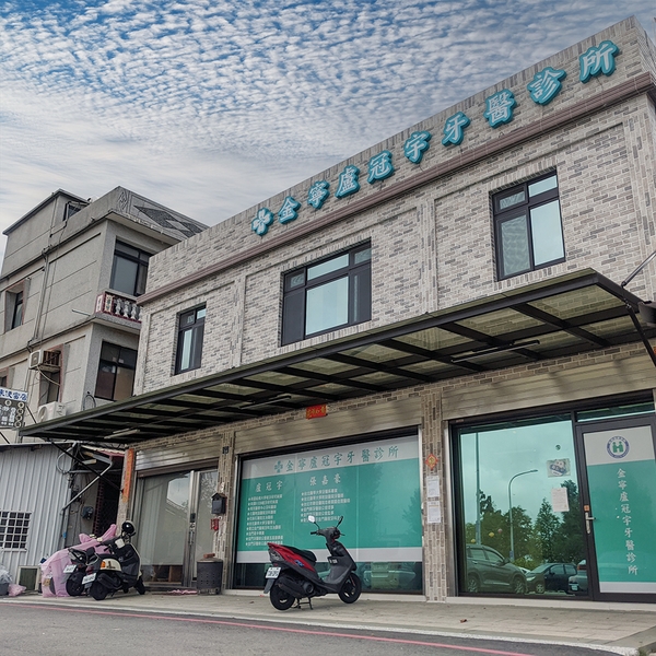 採光罩遮雨棚-金美滿有限公司