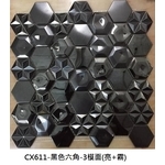 黑色六角 三模面(亮+霧)