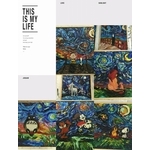 手剪畫 彩色玻璃馬賽克 - 吉鈾實業股份有限公司