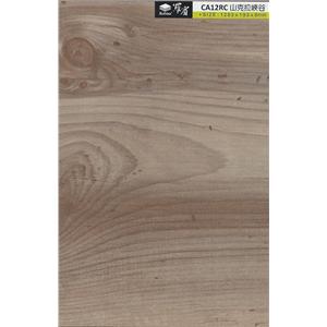 Robina超耐磨地板-山客拉峽谷CA12RC , 山衍實業有限公司
