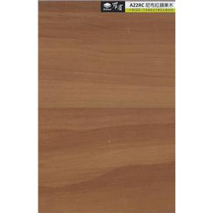 Robina超耐磨地板-尼布拉蘋果木A22RC , 山衍實業有限公司