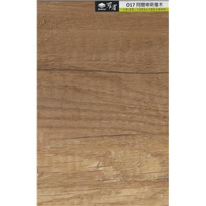 Robina超耐磨地板-阿爾卑斯橡木O17 , 山衍實業有限公司