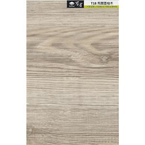 Robina超耐磨地板-馬爾木柚木T18 , 山衍實業有限公司