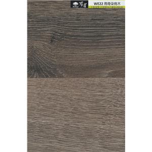 Robina超耐磨地板-瑪奇朵烏木WE22 , 山衍實業有限公司