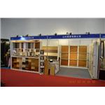 台北建材展 - 山衍實業有限公司