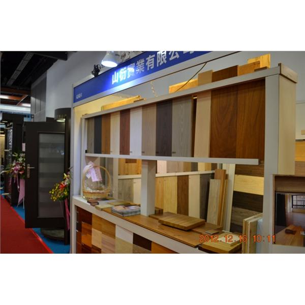 台北建材展,山衍實業有限公司