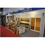 台北建材展 - 山衍實業有限公司