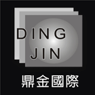 鼎金國際貿易有限公司