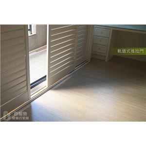 軌道推拉5 , 大成鋼集團