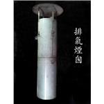 排氣煙囪 , 昶鉅工業有限公司