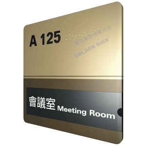 盲人點字 , 國登廣告有限公司