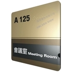 盲人點字 , 國登廣告有限公司