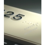 盲人點字 , 國登廣告有限公司