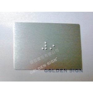 盲人點字 , 國登廣告有限公司