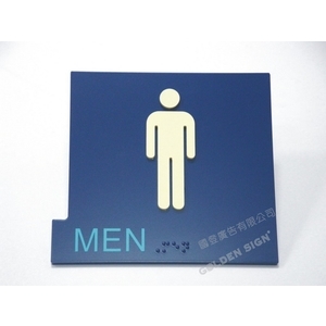 盲人點字 , 國登廣告有限公司