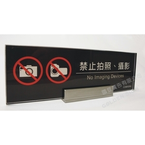 標示牌 , 國登廣告有限公司