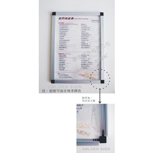 鋁框看板 , 國登廣告有限公司