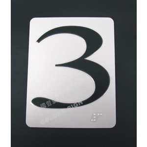 盲人點字,國登廣告有限公司