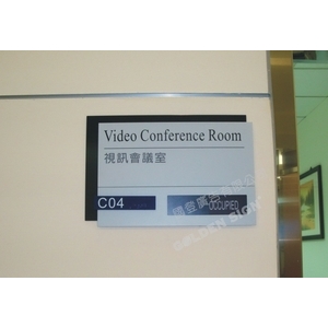 室內指標,國登廣告有限公司