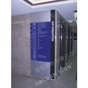 室內指標,國登廣告有限公司