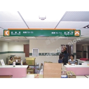 室內指標,國登廣告有限公司