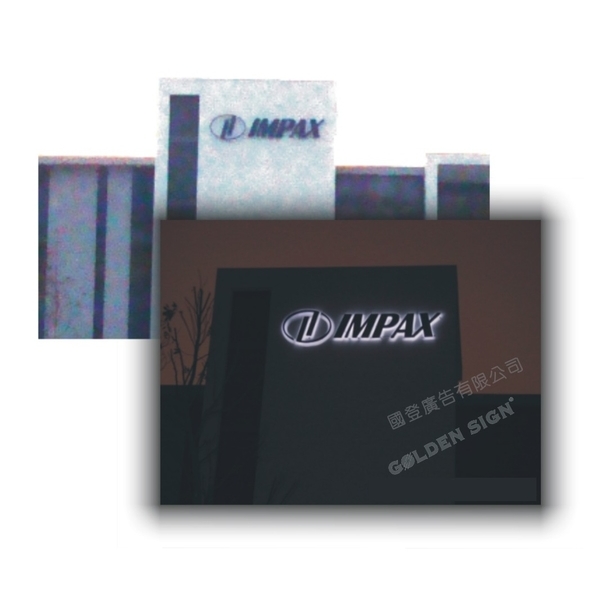 室外全銜,國登廣告有限公司