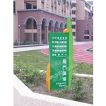 室外指標 - 國登廣告有限公司