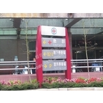 室外指標 - 國登廣告有限公司