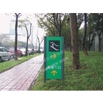室外指標 - 國登廣告有限公司