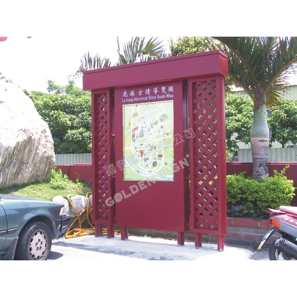 室外指標,國登廣告有限公司