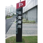 室外指標 - 國登廣告有限公司