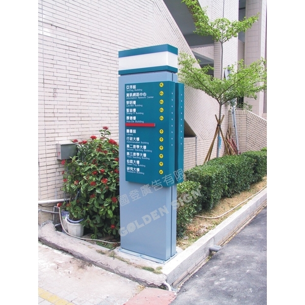 室外指標,國登廣告有限公司