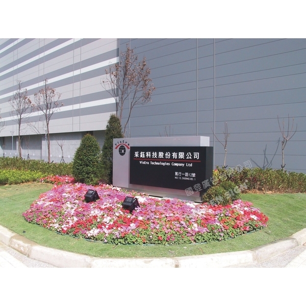 室外全銜 室外全銜,國登廣告有限公司