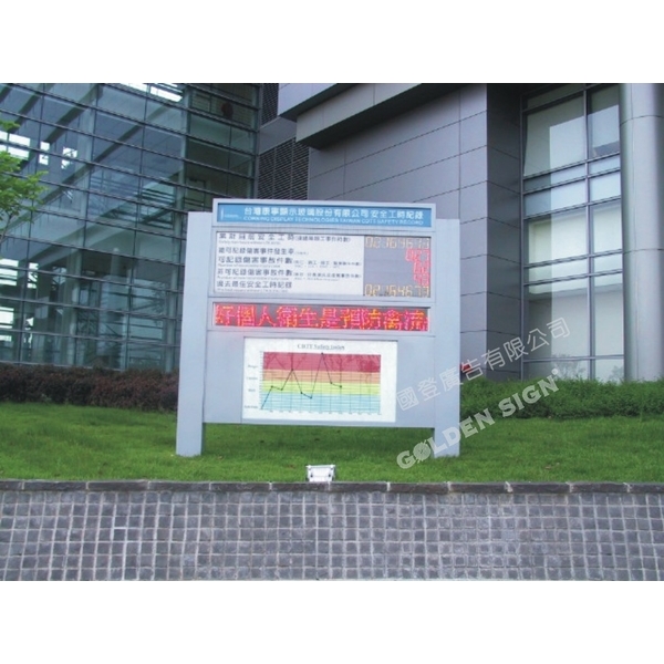 LED看板,國登廣告有限公司