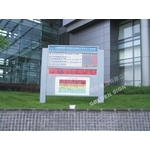 LED看板 - 國登廣告有限公司