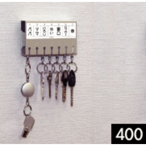 鑰匙保管架 , 大有興有限公司