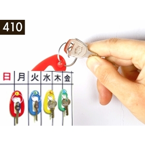 磁力鑰匙圈 , 大有興有限公司